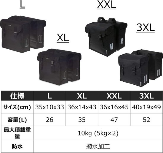 Borsa Doppia Mara 3 x l Zwart 40 x 18 x 36 cm 52 Liter - Grote Capaciteit - Stevige Reistas van Monzana